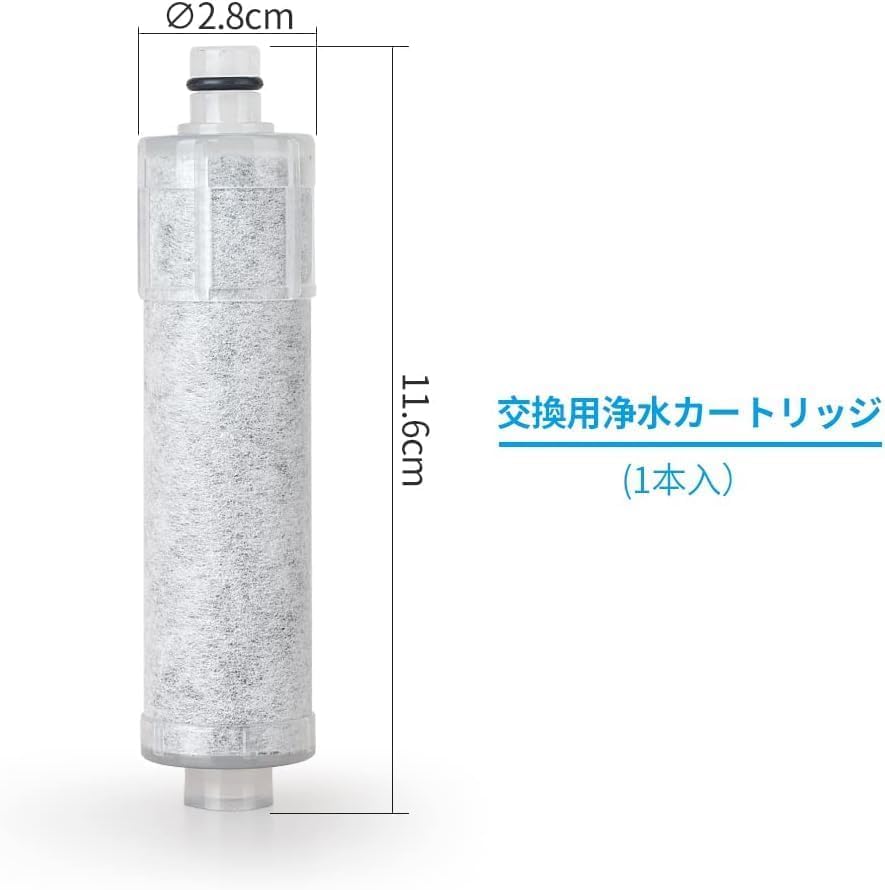 Amazon | JF-20交換用浄水器カートリッジ り 高塩素除去タイプ 高性能